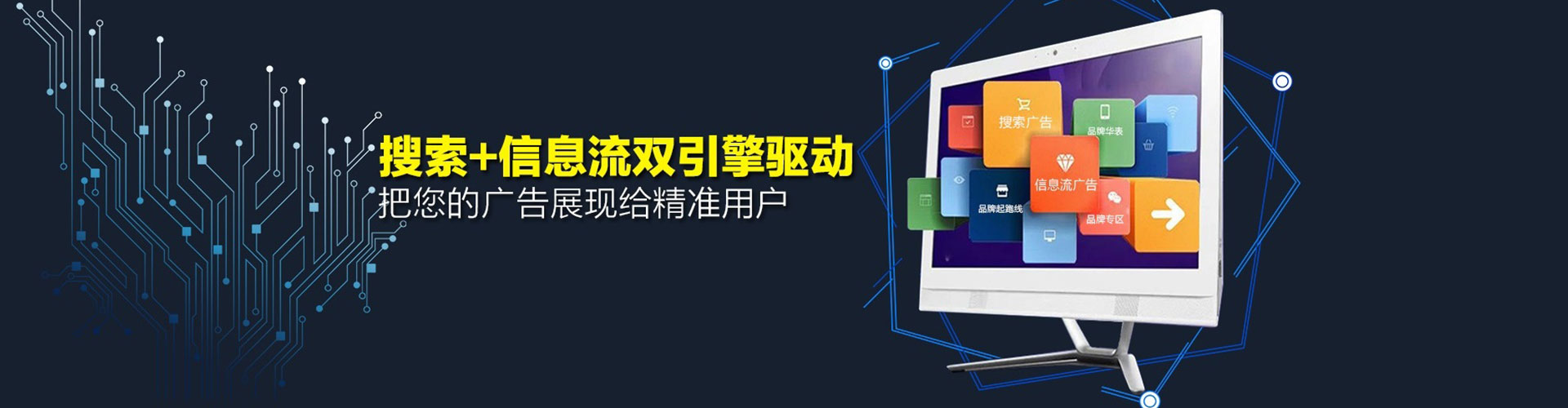 叙永百度推广开户